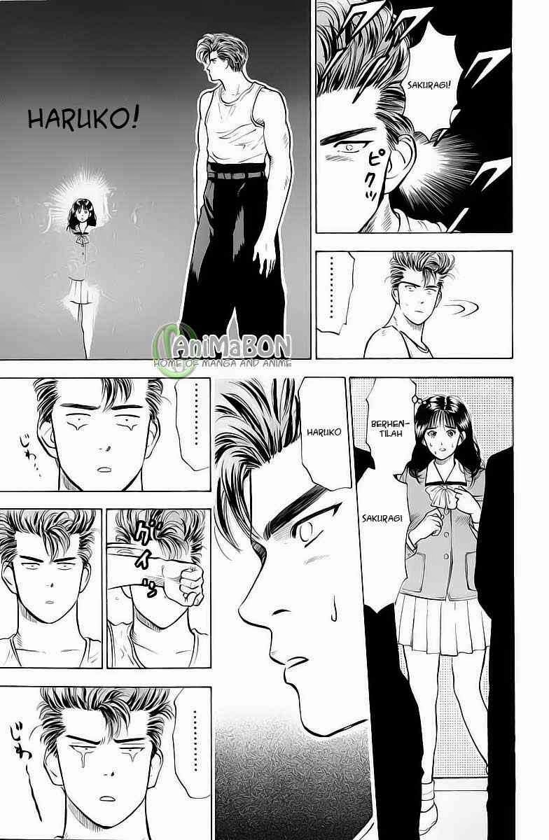 Read Slam Dunk ID Manga Online