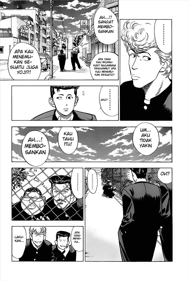 Read Slam Dunk ID Manga Online