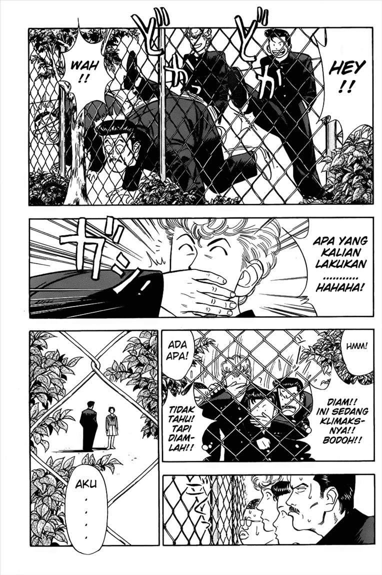 Read Slam Dunk ID Manga Online