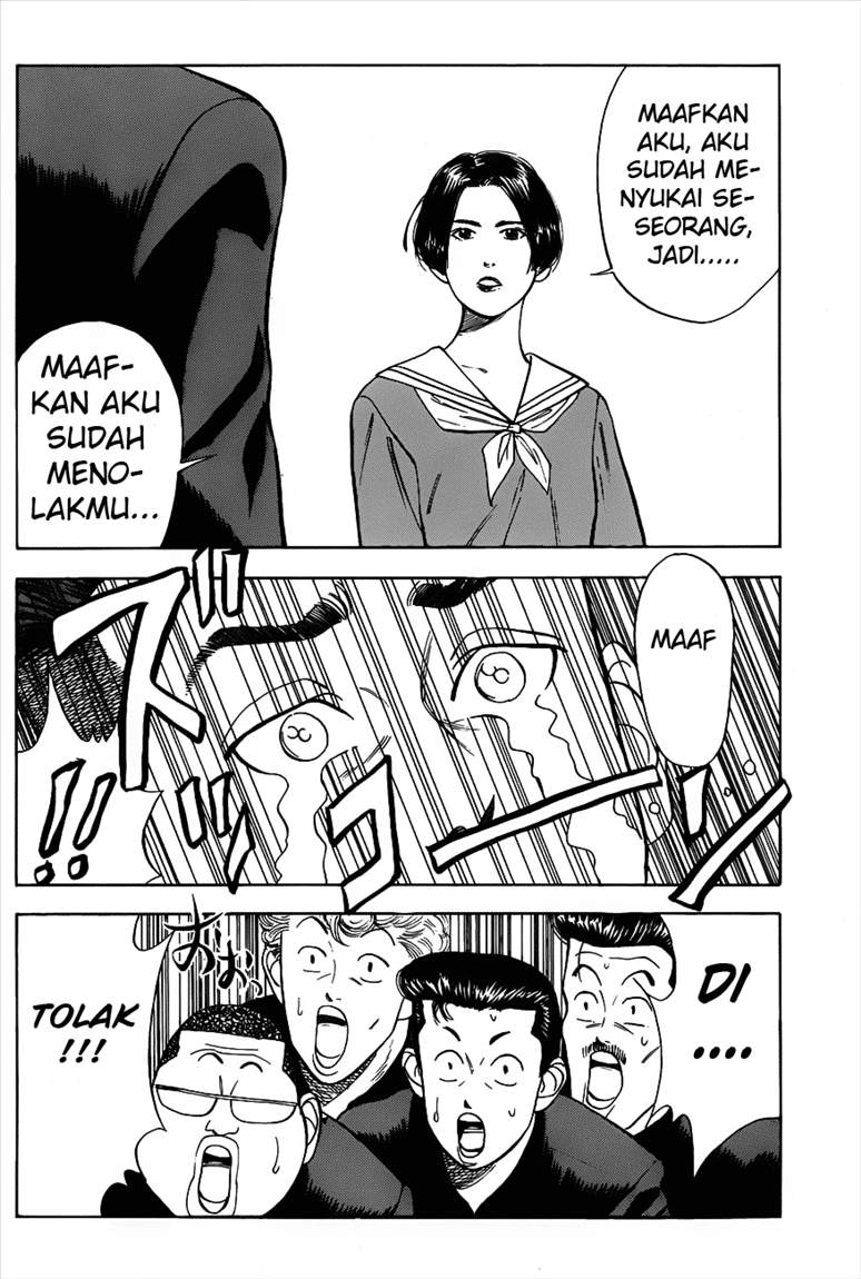 Read Slam Dunk ID Manga Online