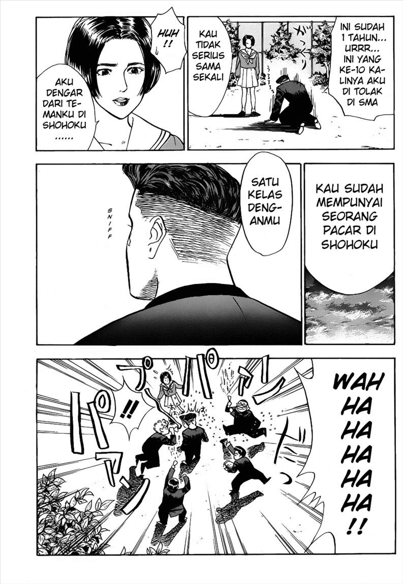 Read Slam Dunk ID Manga Online