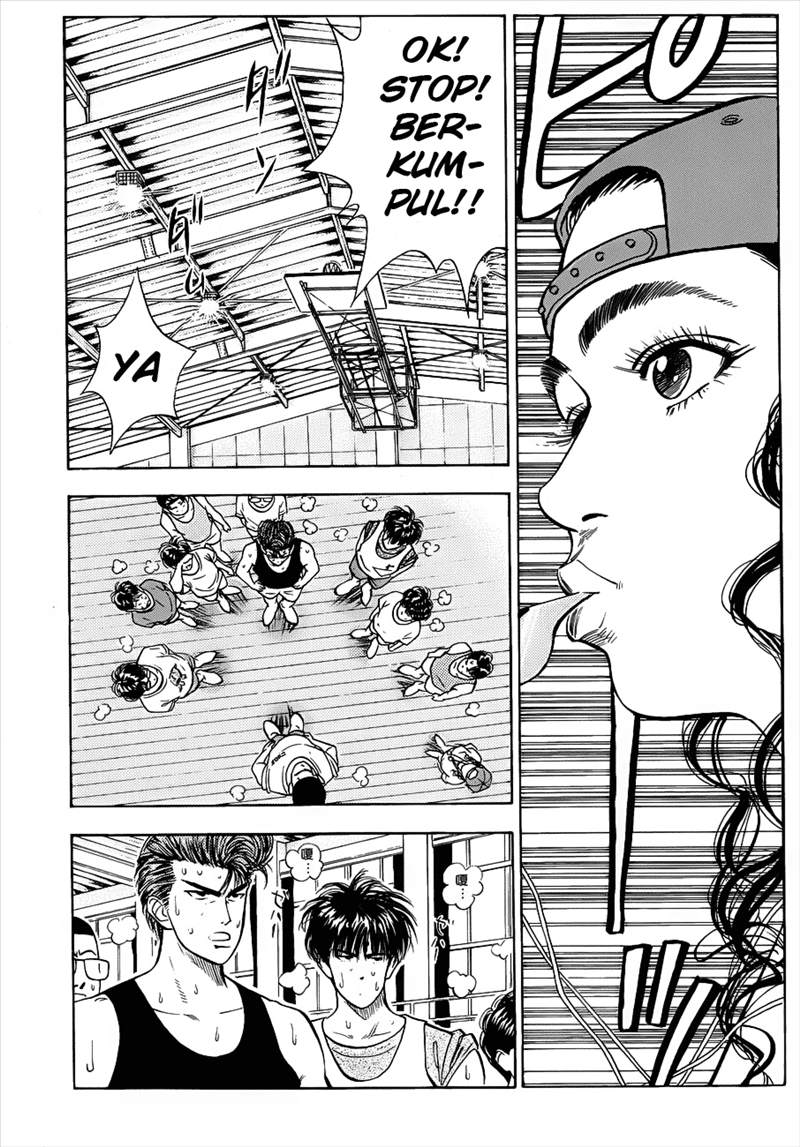 Read Slam Dunk ID Manga Online