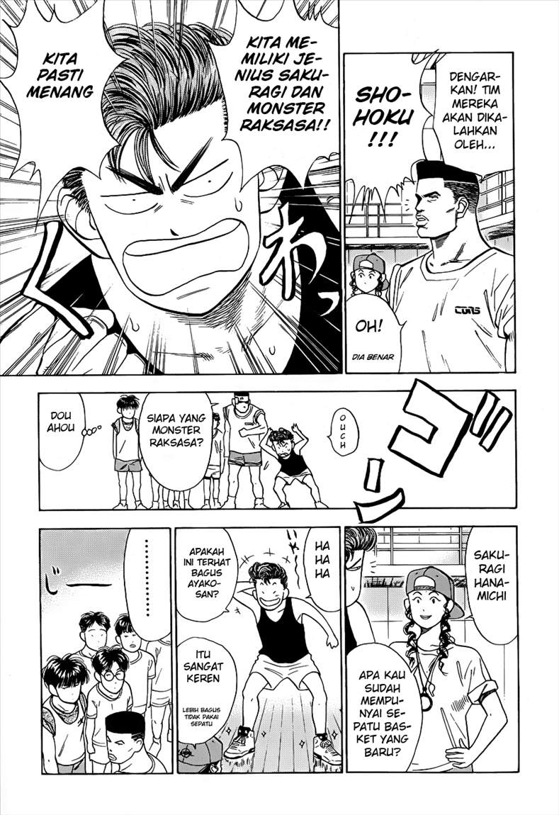 Read Slam Dunk ID Manga Online