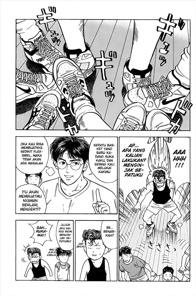 Read Slam Dunk ID Manga Online