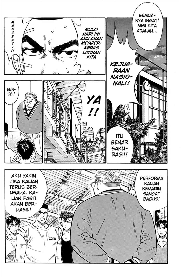 Read Slam Dunk ID Manga Online