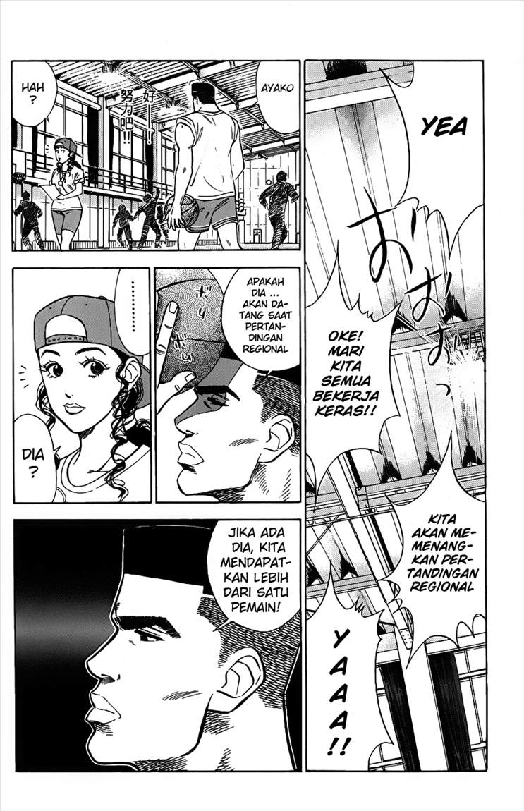 Read Slam Dunk ID Manga Online
