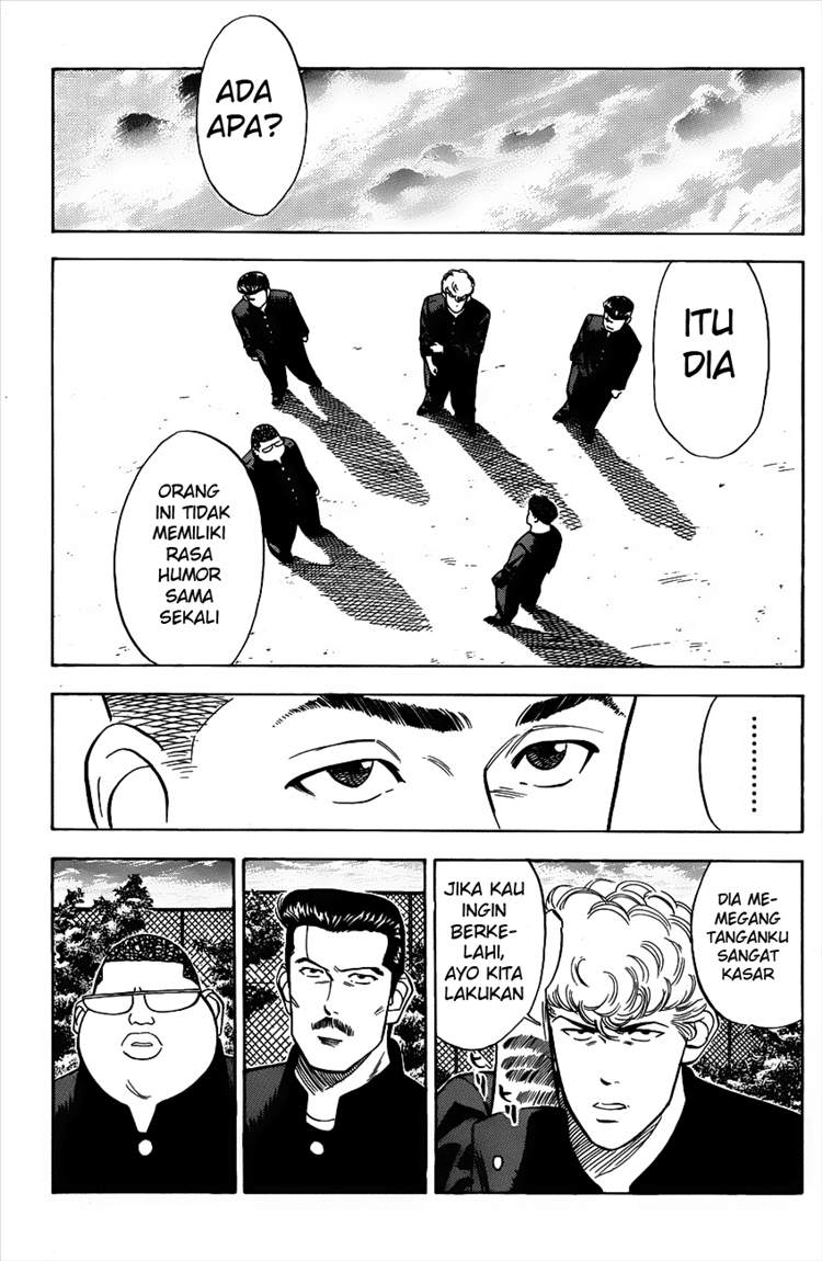 Read Slam Dunk ID Manga Online