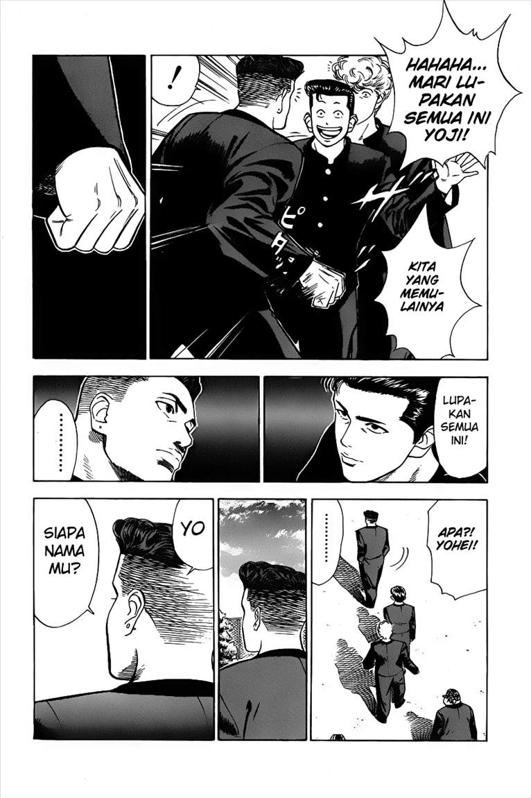 Read Slam Dunk ID Manga Online