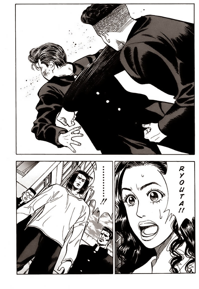 Read Slam Dunk ID Manga Online