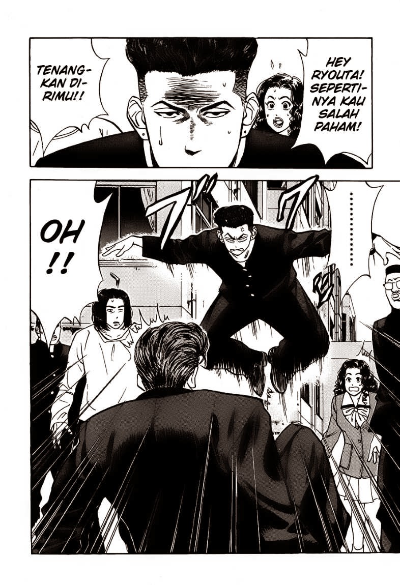 Read Slam Dunk ID Manga Online