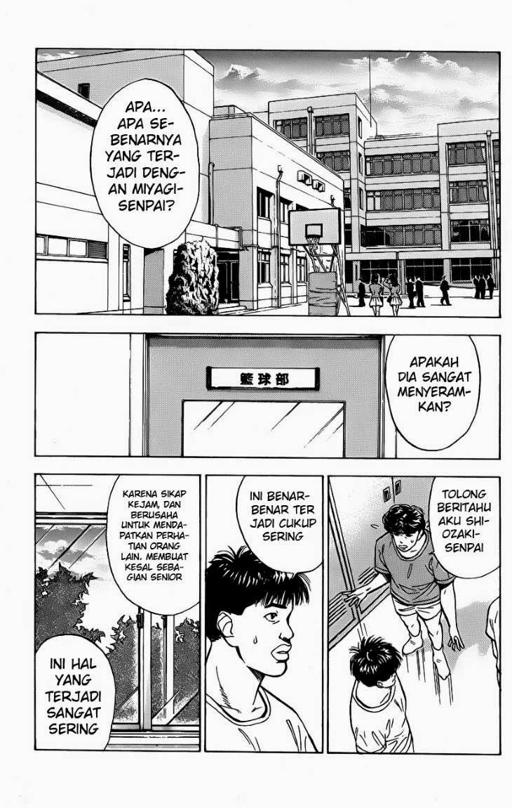 Read Slam Dunk ID Manga Online