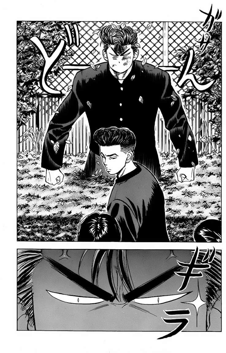 Read Slam Dunk ID Manga Online