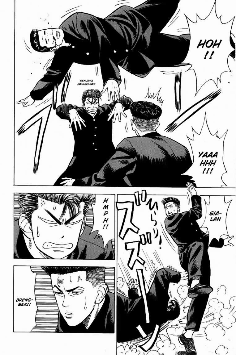 Read Slam Dunk ID Manga Online