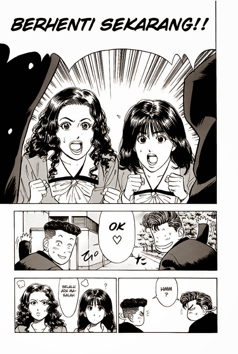 Read Slam Dunk ID Manga Online