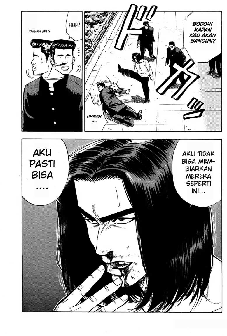 Read Slam Dunk ID Manga Online