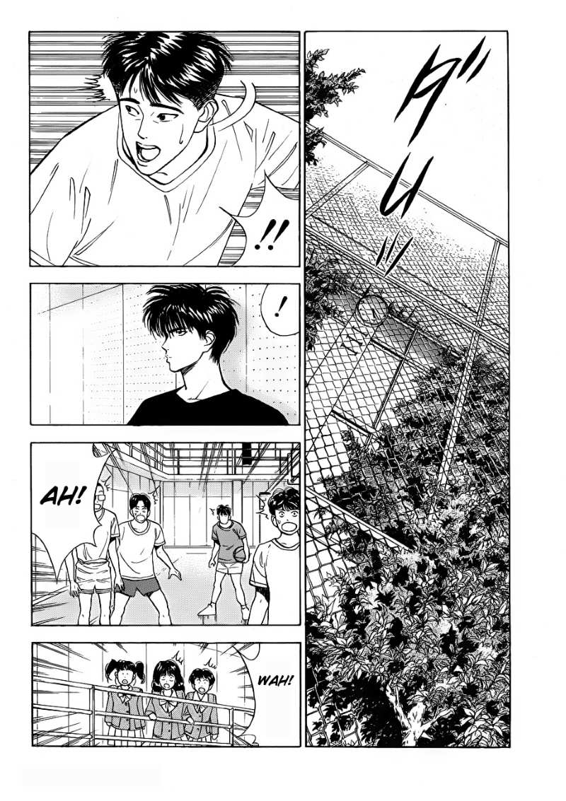 Read Slam Dunk ID Manga Online