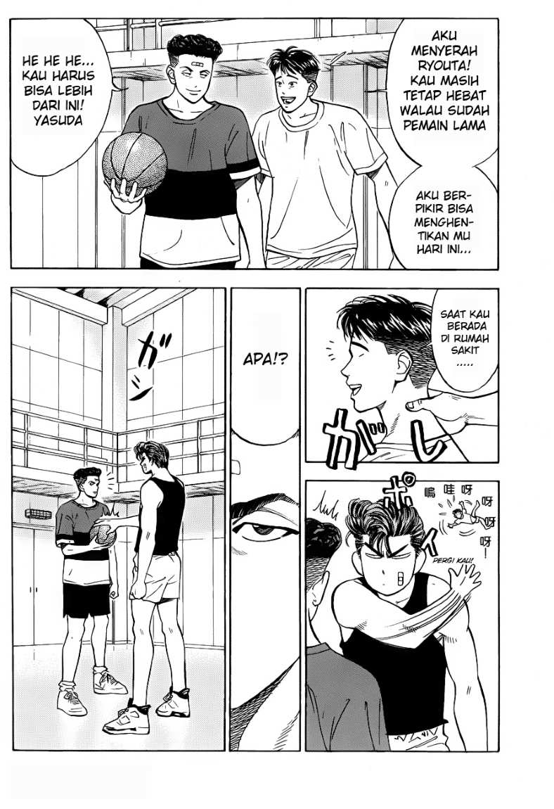 Read Slam Dunk ID Manga Online