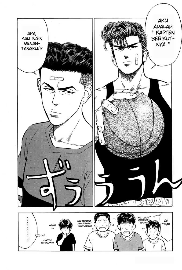 Read Slam Dunk ID Manga Online