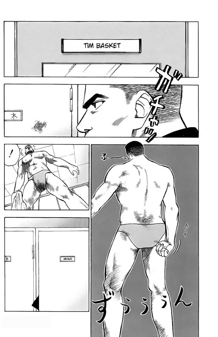 Read Slam Dunk ID Manga Online