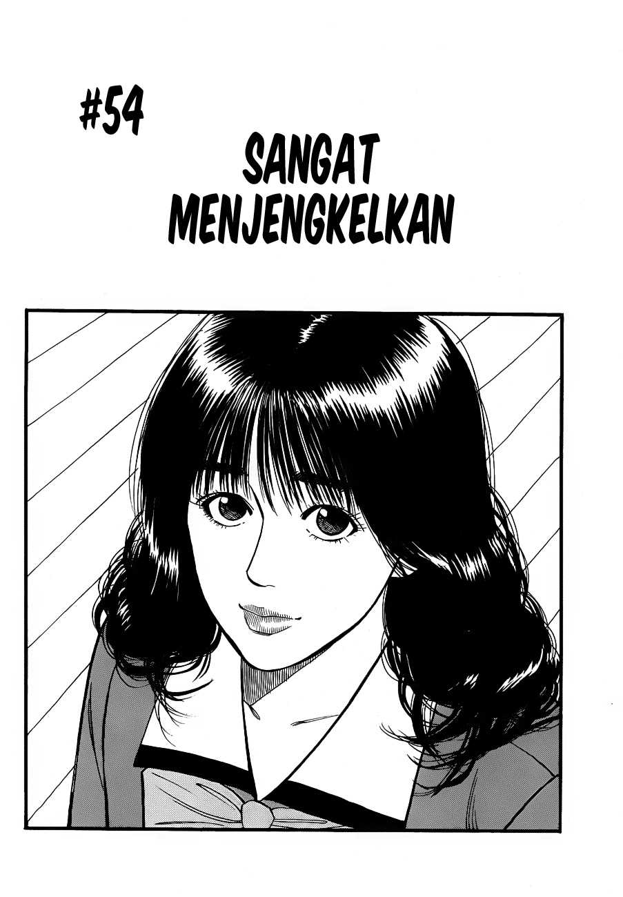 Read Slam Dunk ID Manga Online