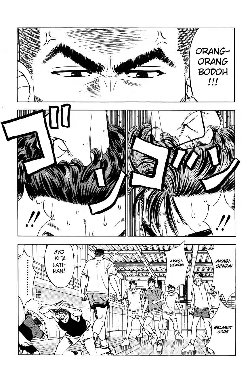 Read Slam Dunk ID Manga Online