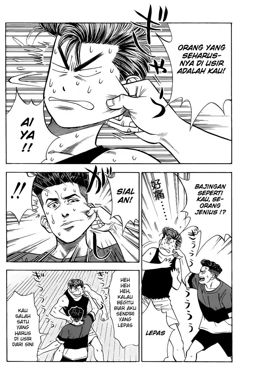 Read Slam Dunk ID Manga Online