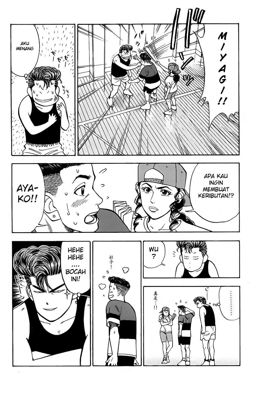 Read Slam Dunk ID Manga Online