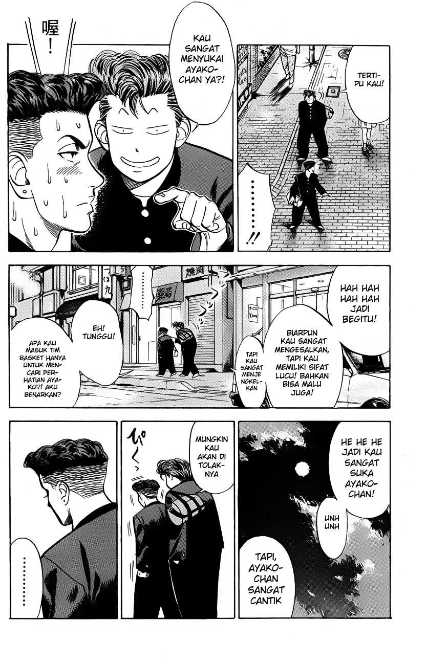 Read Slam Dunk ID Manga Online