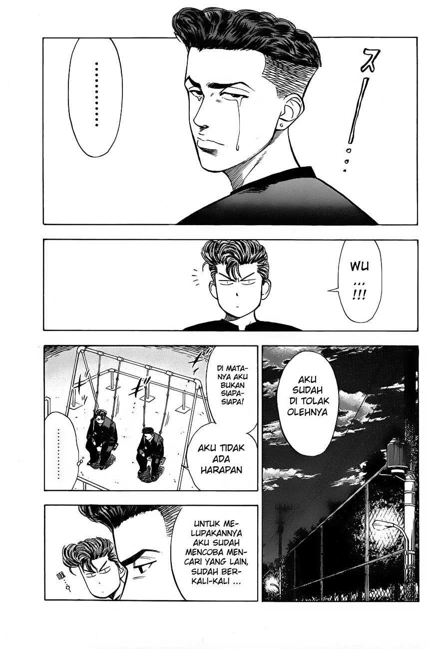 Read Slam Dunk ID Manga Online