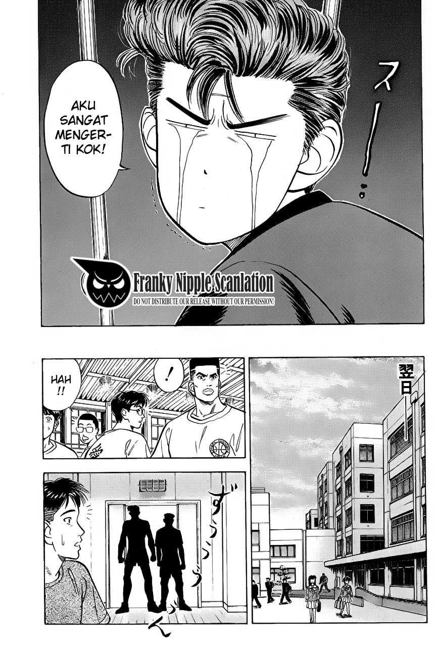 Read Slam Dunk ID Manga Online