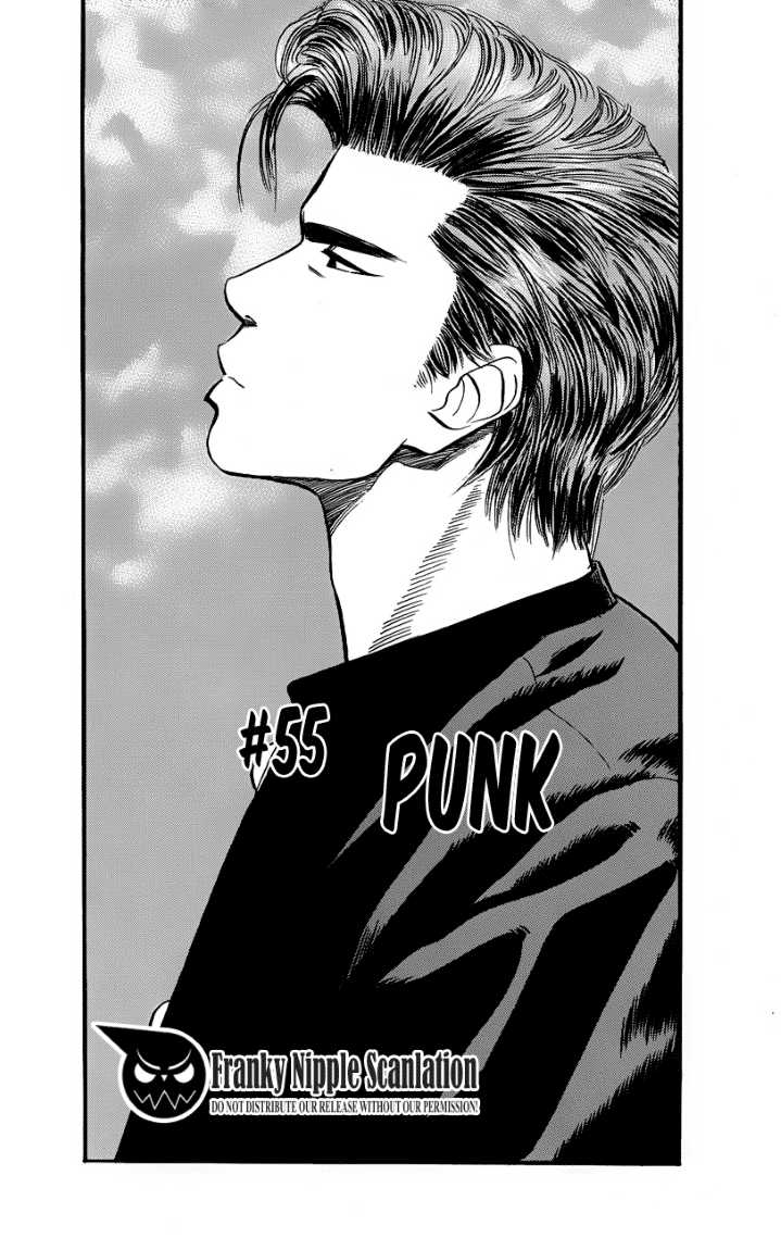 Read Slam Dunk ID Manga Online