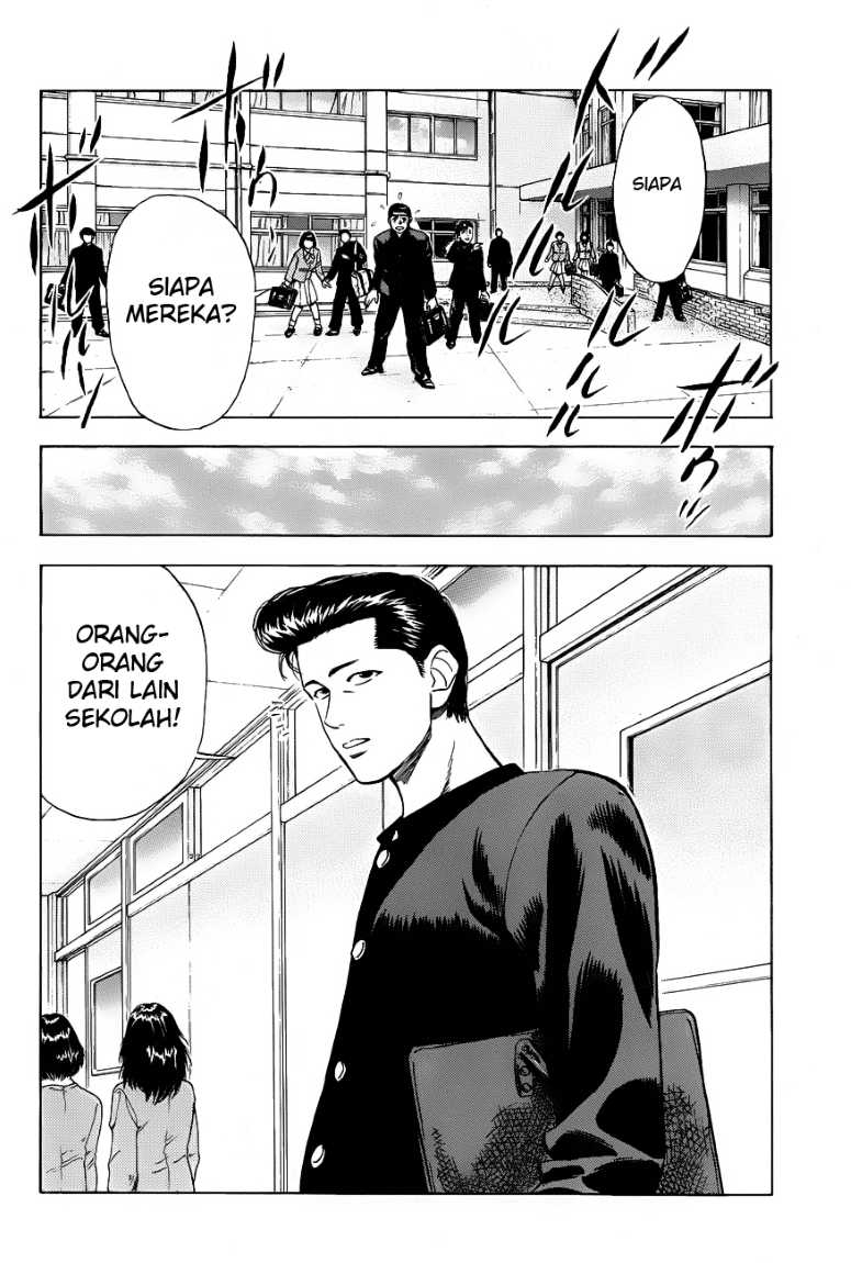 Read Slam Dunk ID Manga Online