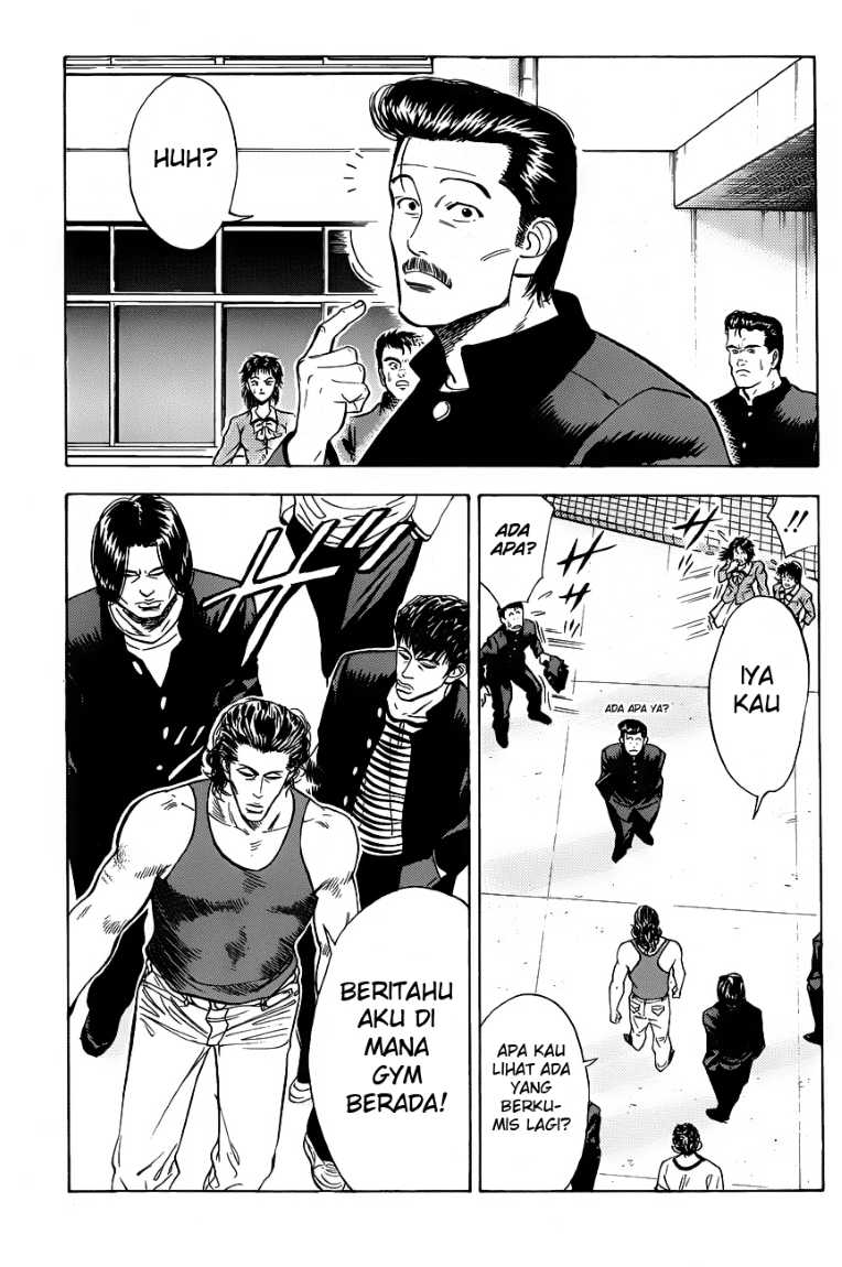 Read Slam Dunk ID Manga Online
