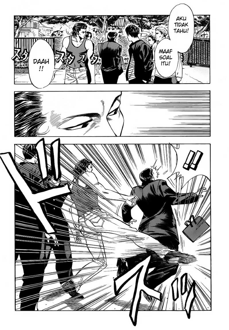 Read Slam Dunk ID Manga Online