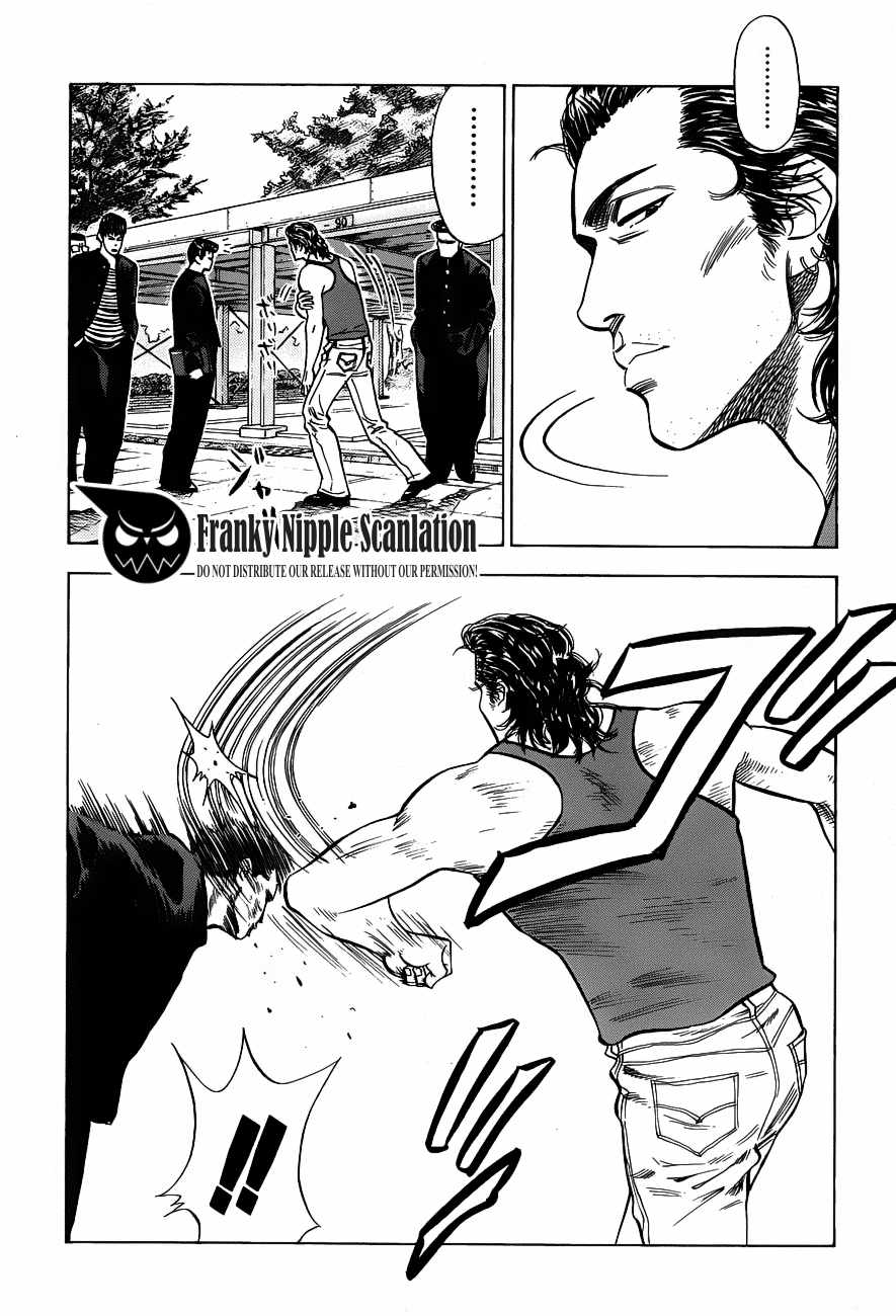 Read Slam Dunk ID Manga Online