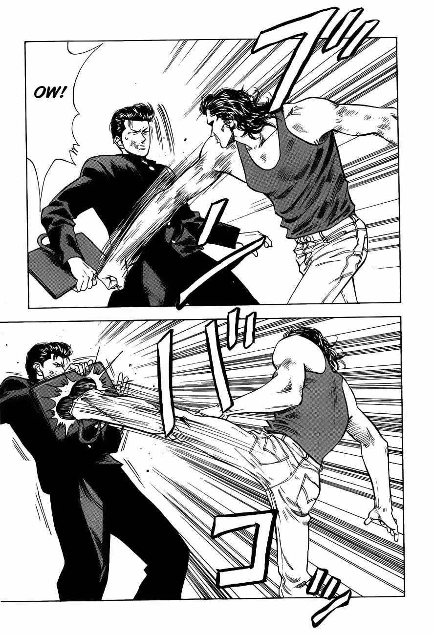 Read Slam Dunk ID Manga Online