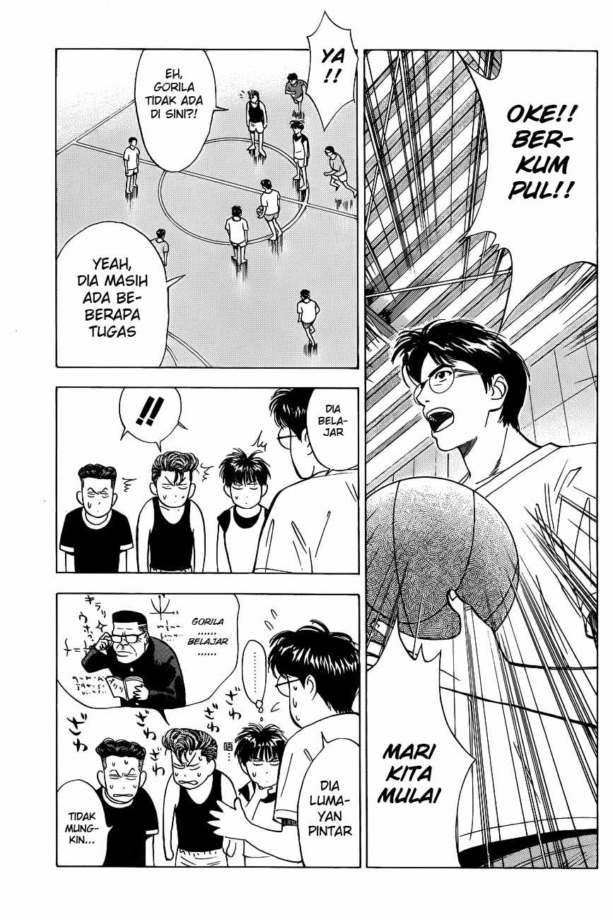 Read Slam Dunk ID Manga Online