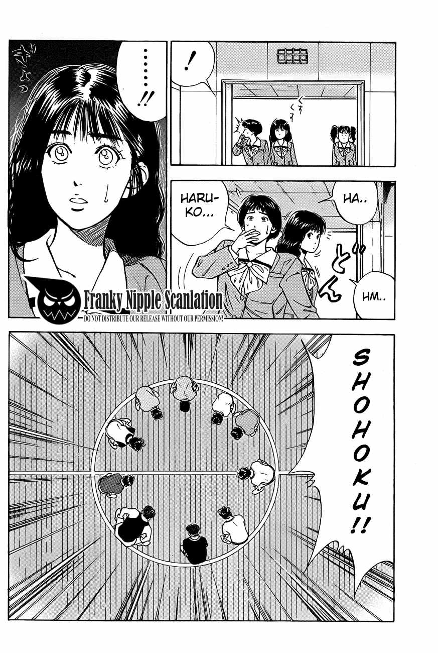 Read Slam Dunk ID Manga Online