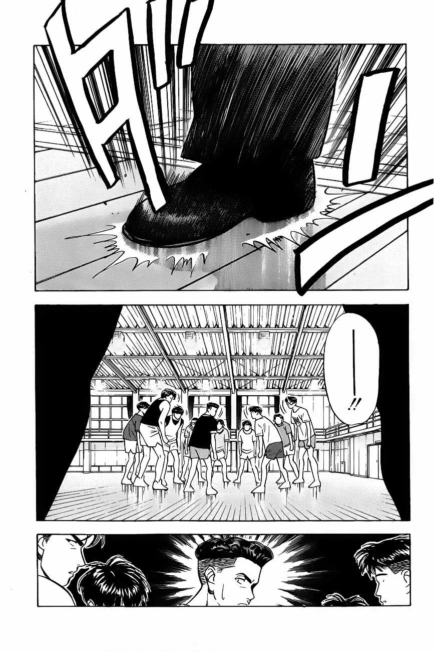 Read Slam Dunk ID Manga Online