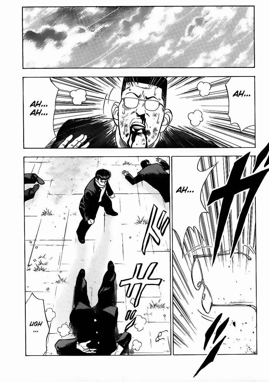 Read Slam Dunk ID Manga Online