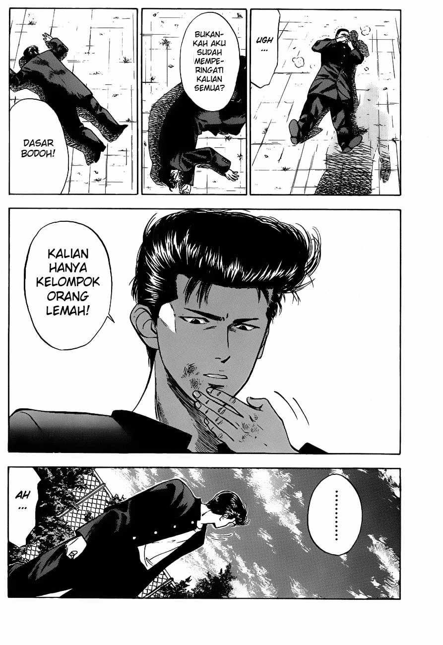 Read Slam Dunk ID Manga Online