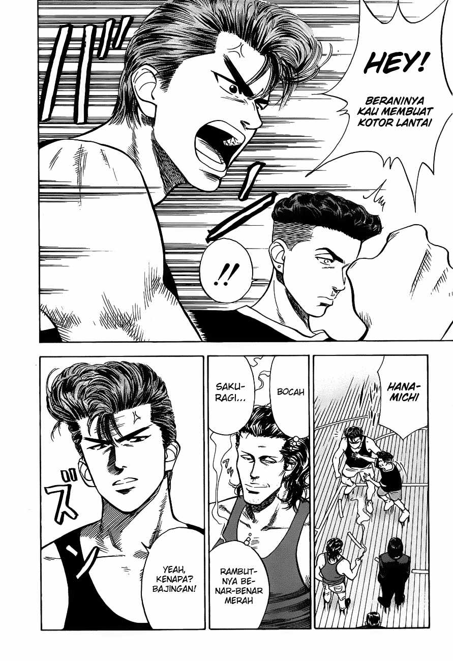 Read Slam Dunk ID Manga Online