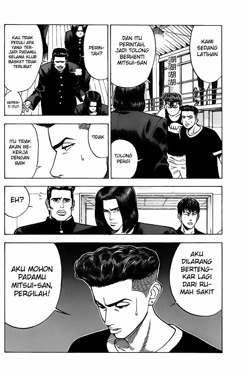 Read Slam Dunk ID Manga Online