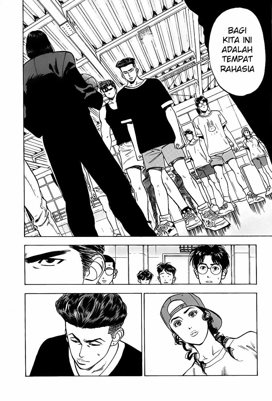 Read Slam Dunk ID Manga Online