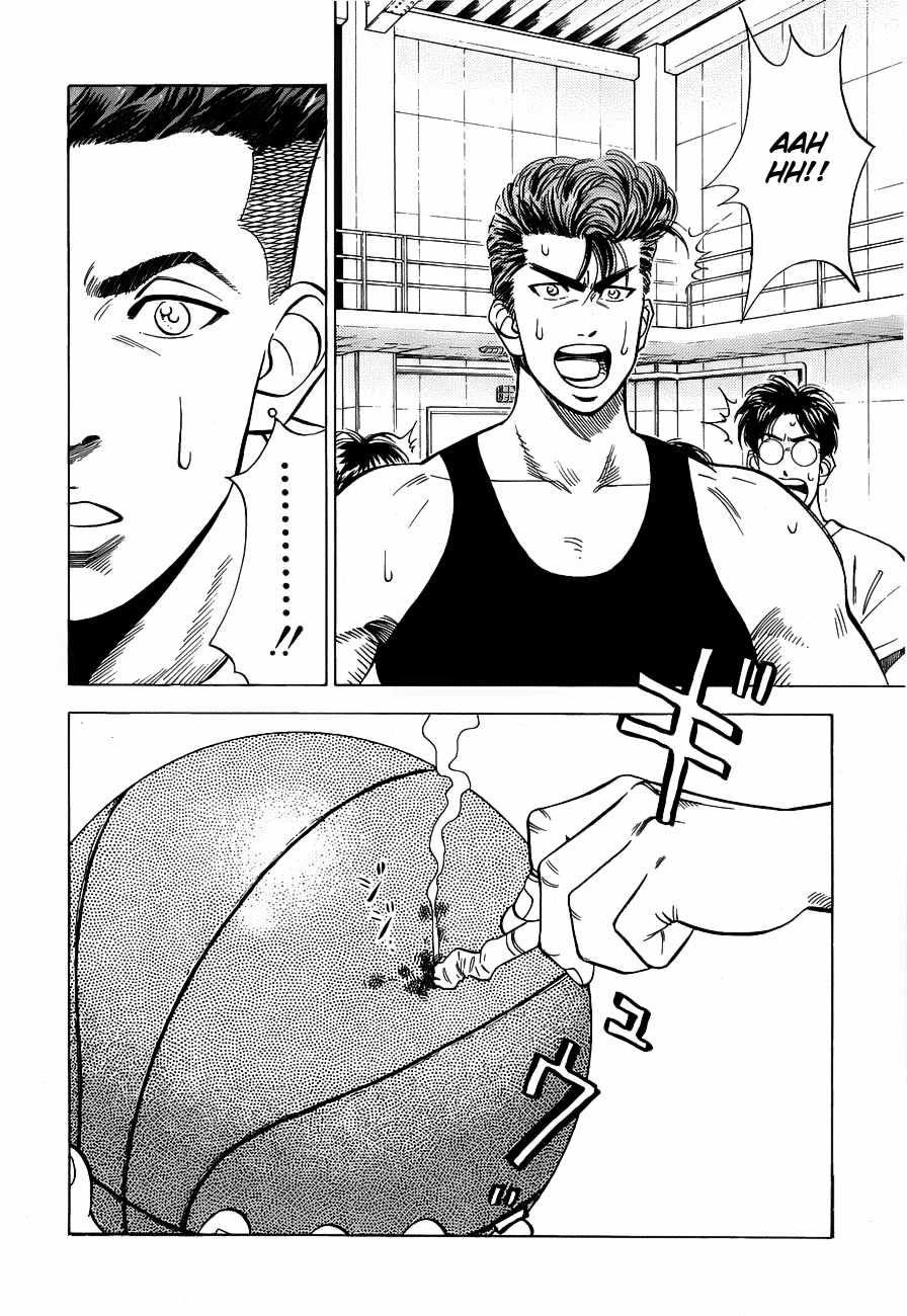 Read Slam Dunk ID Manga Online