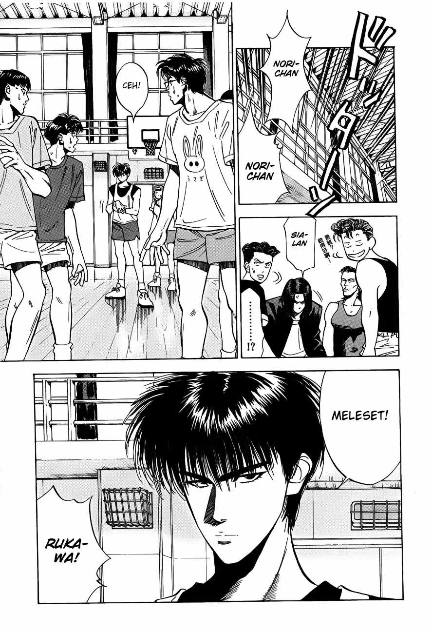 Read Slam Dunk ID Manga Online