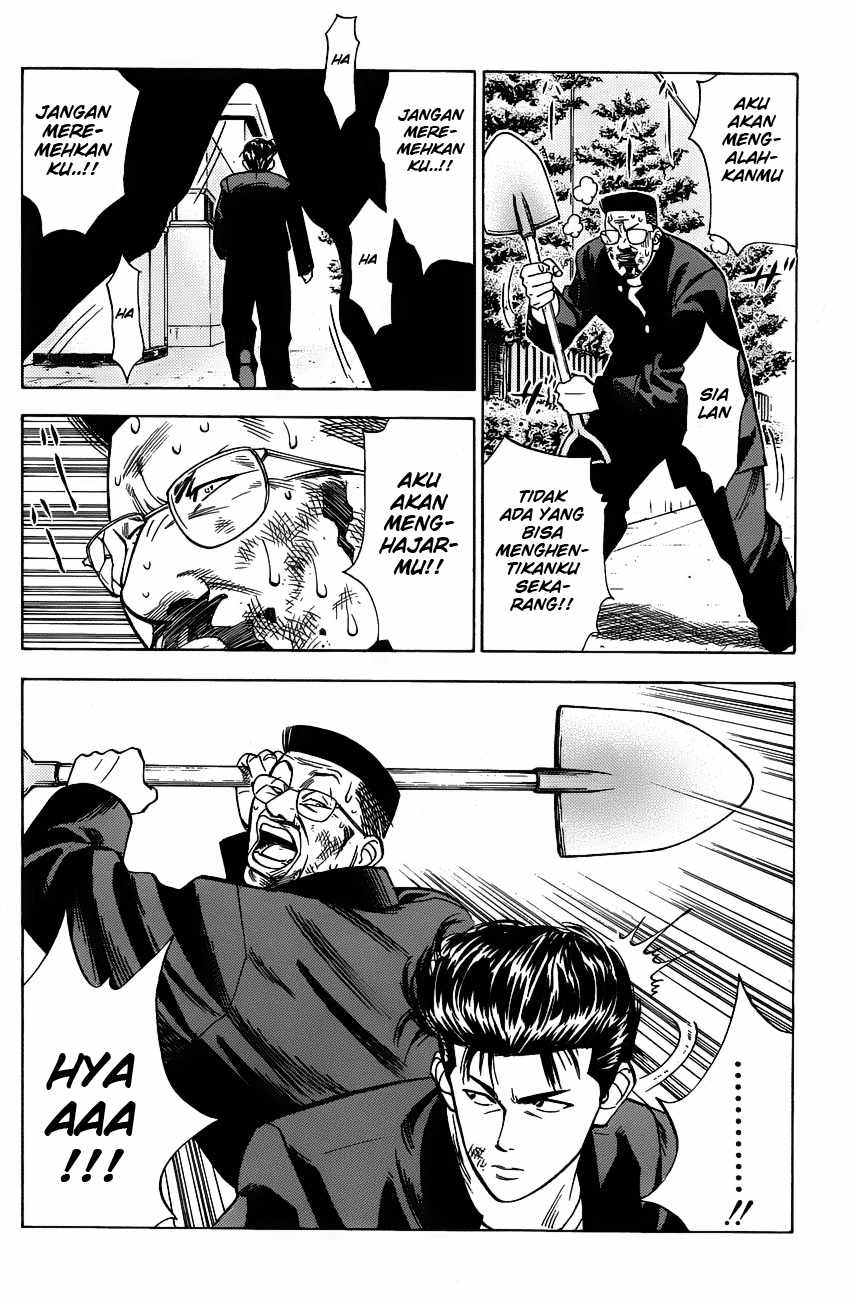 Read Slam Dunk ID Manga Online