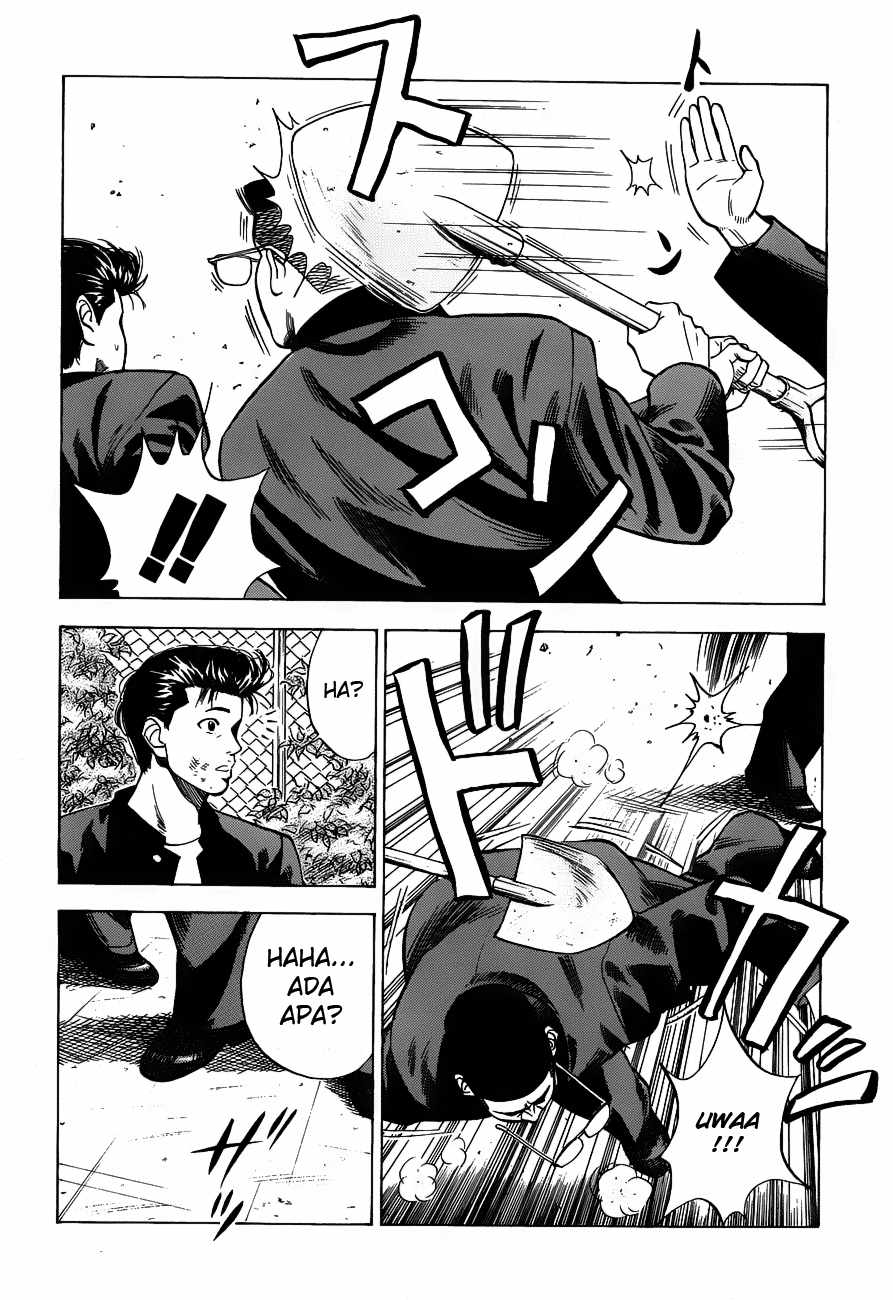 Read Slam Dunk ID Manga Online