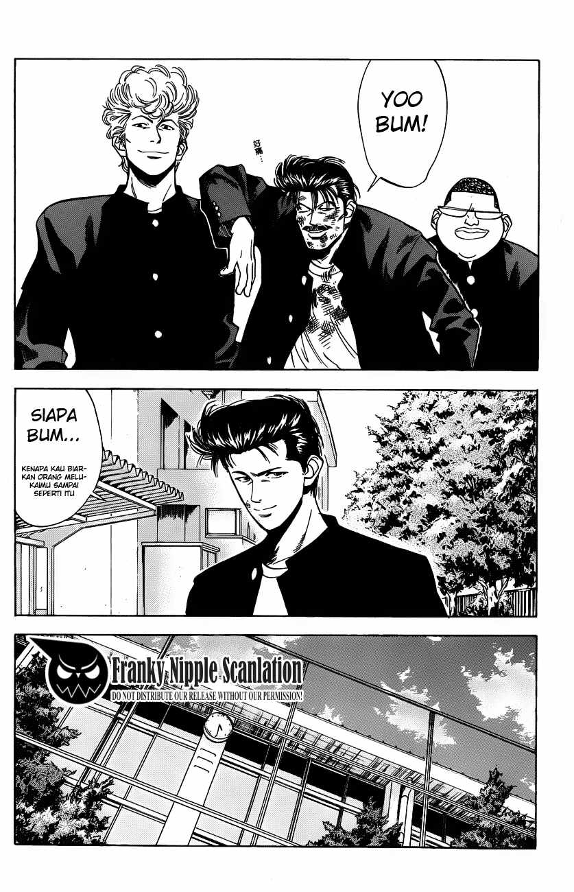 Read Slam Dunk ID Manga Online