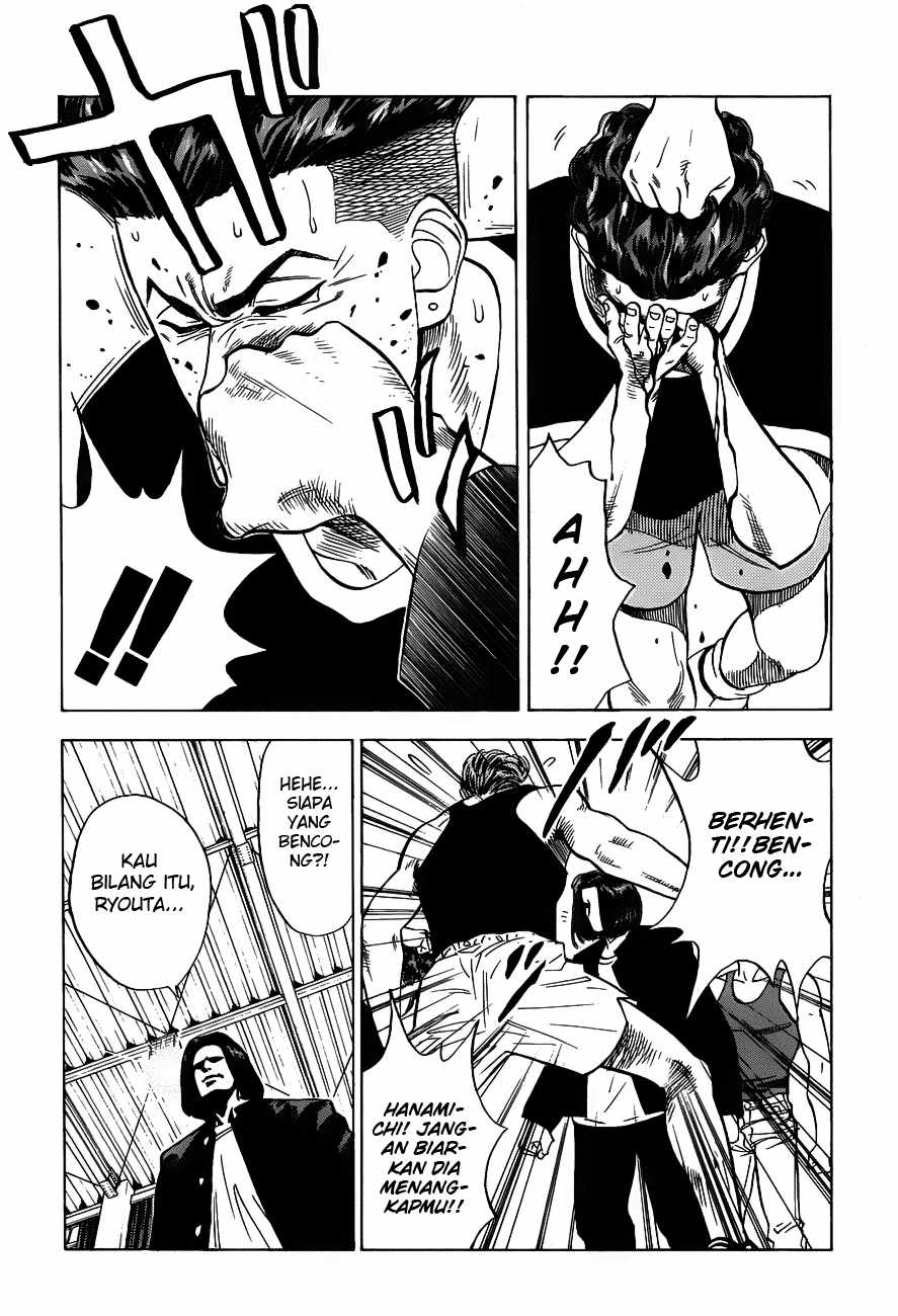 Read Slam Dunk ID Manga Online